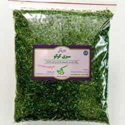 سبزی کوکو فله